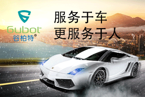 抗疫情，有溫情！谷柏特關(guān)鍵時刻展現(xiàn)企業(yè)擔(dān)當(dāng)